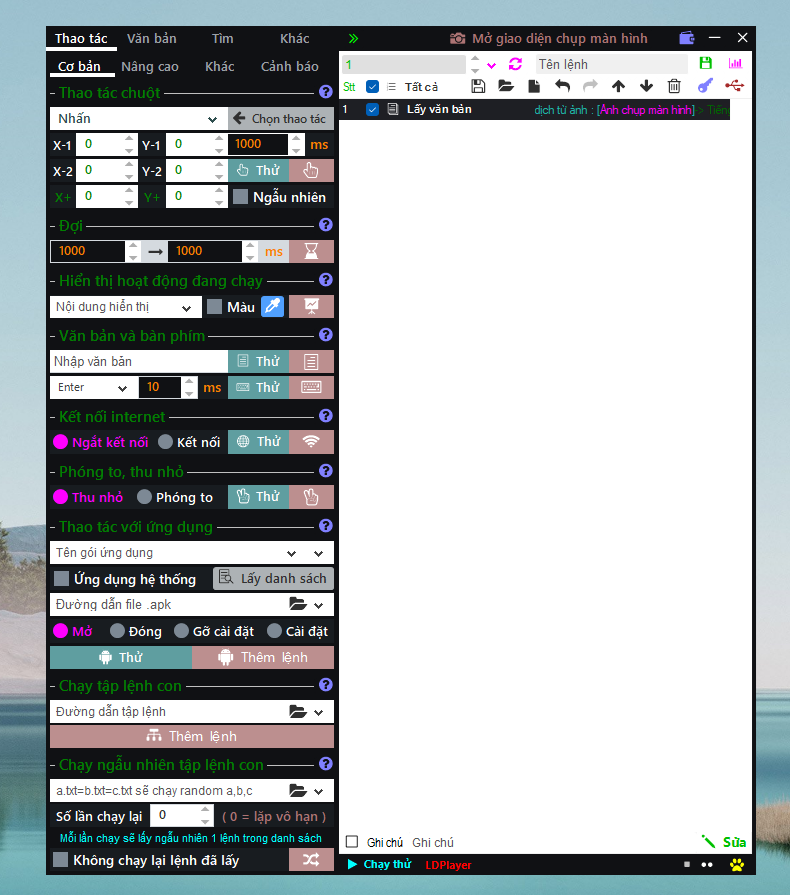 QBMacro update
